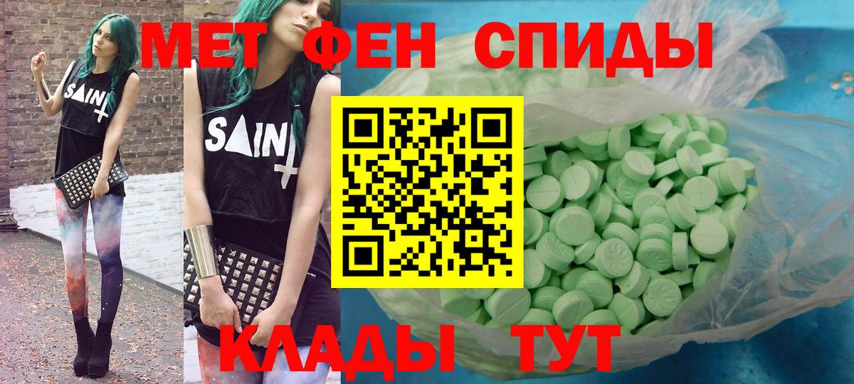 Амфетамин Розовый  Amphetamine  Коммунар  Вход с VPN  Amphetamine 