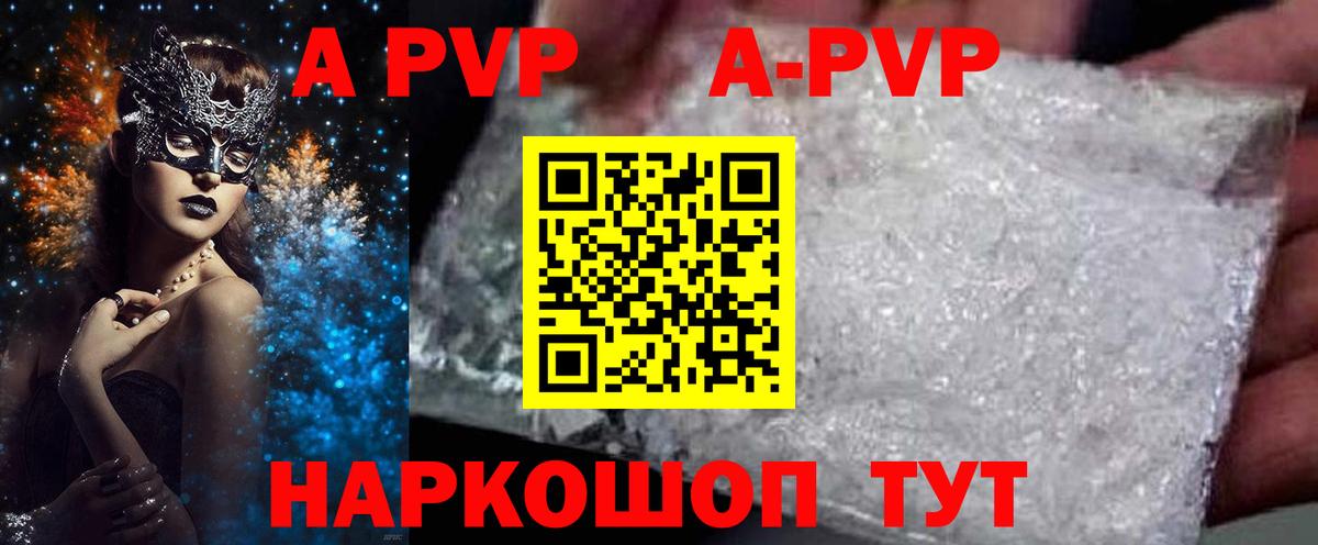 Alfa_PVP крисы CK Коммунар