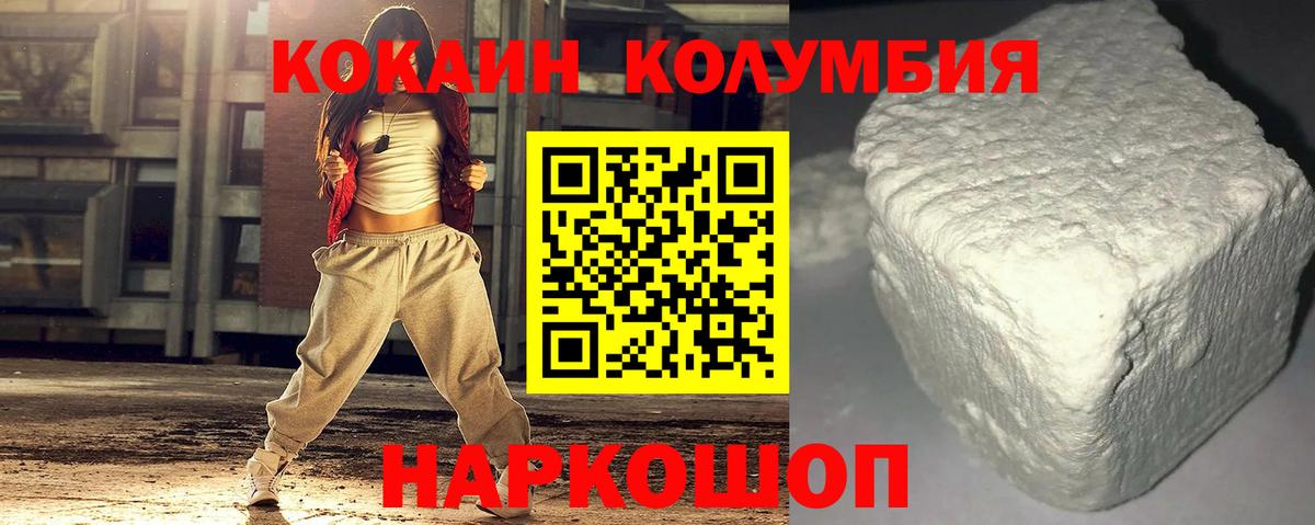 Cocaine FishScale Коммунар