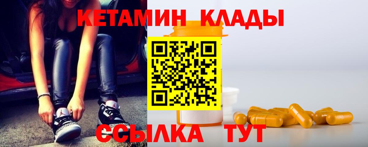 Коммунар  kraken как войти  Вход с VPN  Кетамин ketamine 