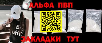 прущая мука Кинель