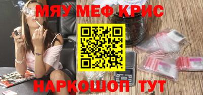 каннабис Кингисепп