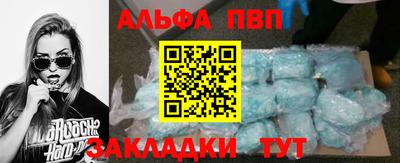 прущая мука Кинель