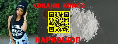 каннабис Кингисепп