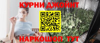каннабис Кингисепп