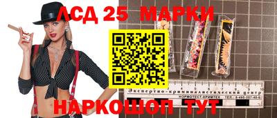 каннабис Кингисепп