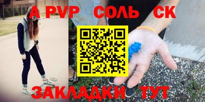 каннабис Кингисепп