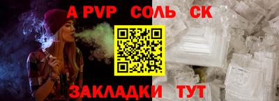 каннабис Кингисепп