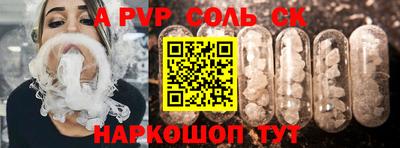 прущая мука Кинель