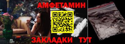 прущая мука Кинель