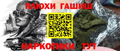 прущие грибы Кимры