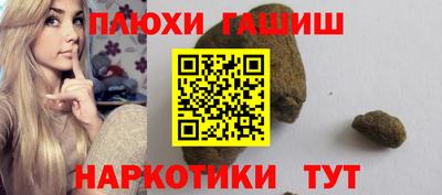 прущая мука Кинель