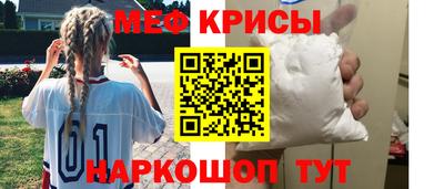 прущая мука Кинель