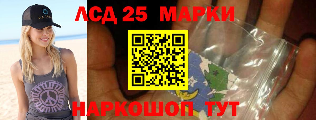 Лсд 25 экстази  LSD-25 экстази ecstasy  Вход с VPN  Коммунар 
