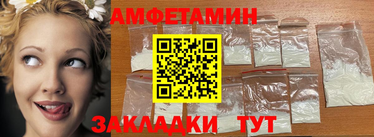 Метамфетамин винт Коммунар