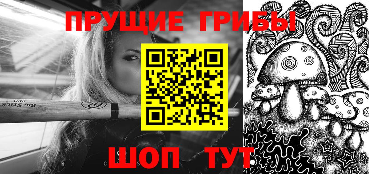 Псилоцибиновые грибы GOLDEN TEACHER Коммунар