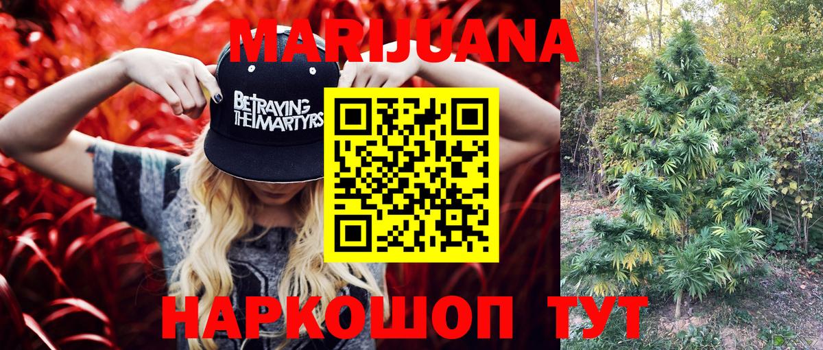 Бошки Шишки LSD WEED Коммунар